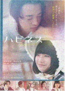 红辣椒日语原版观影